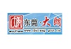 携晟公司 强势入驻中国大朗毛织贸易中心！
