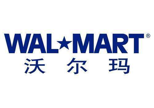 XXX通信设备（东莞）有限公司通过Walmart品牌验厂！