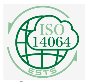 什么是温室气体核查，ISO14064温室气体核查认证介绍