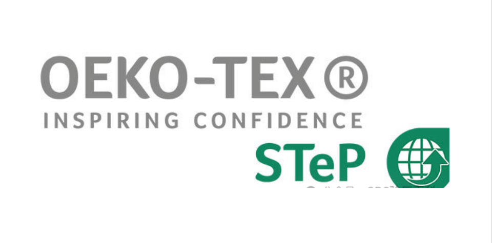 OEKO-TEX® STeP新规